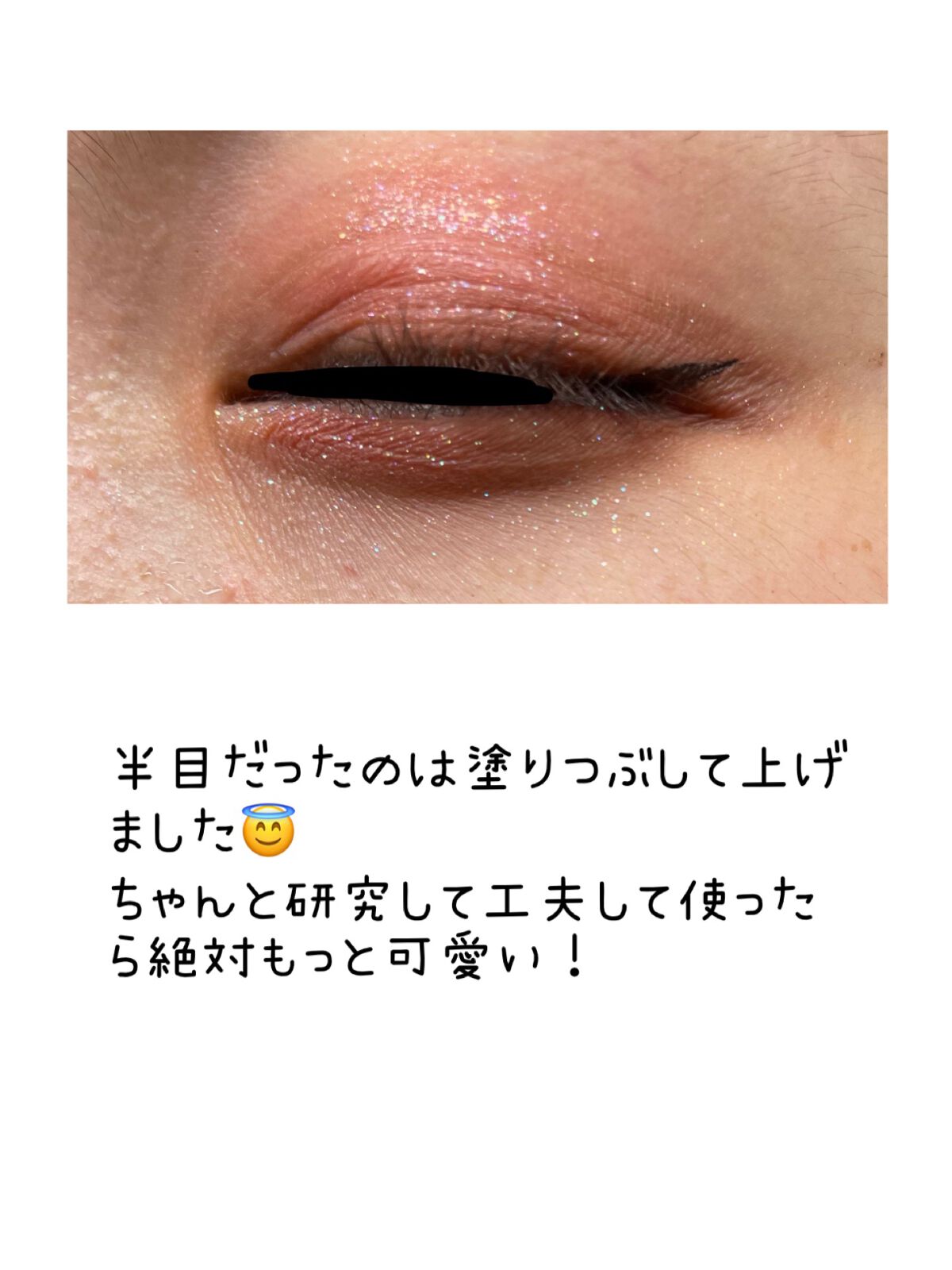 クォーツ 9色アイシャドウパレット(ドリームランドアイシャドウ)/ZEESEA/アイシャドウパレットを使ったクチコミ(3枚目)