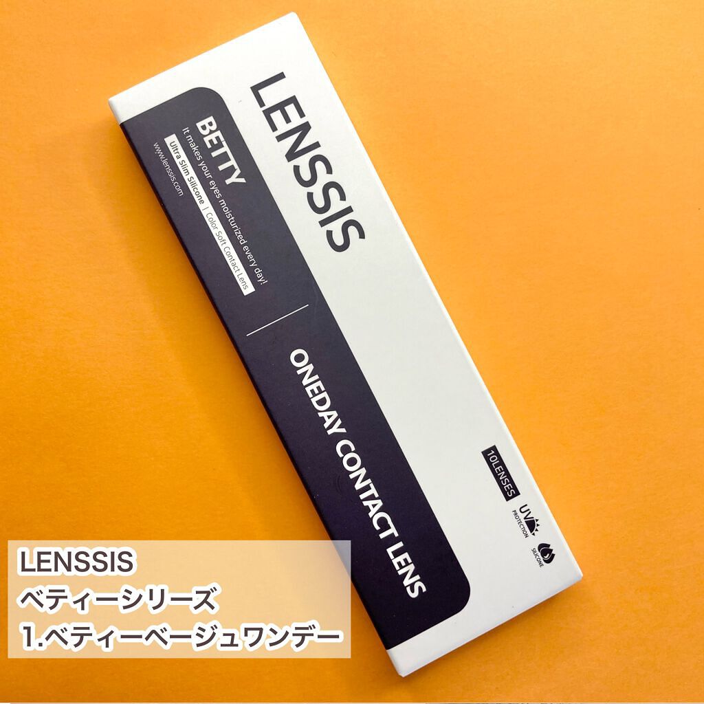 ベティーシリーズ/LENSSIS/カラーコンタクトレンズを使ったクチコミ（2枚目）