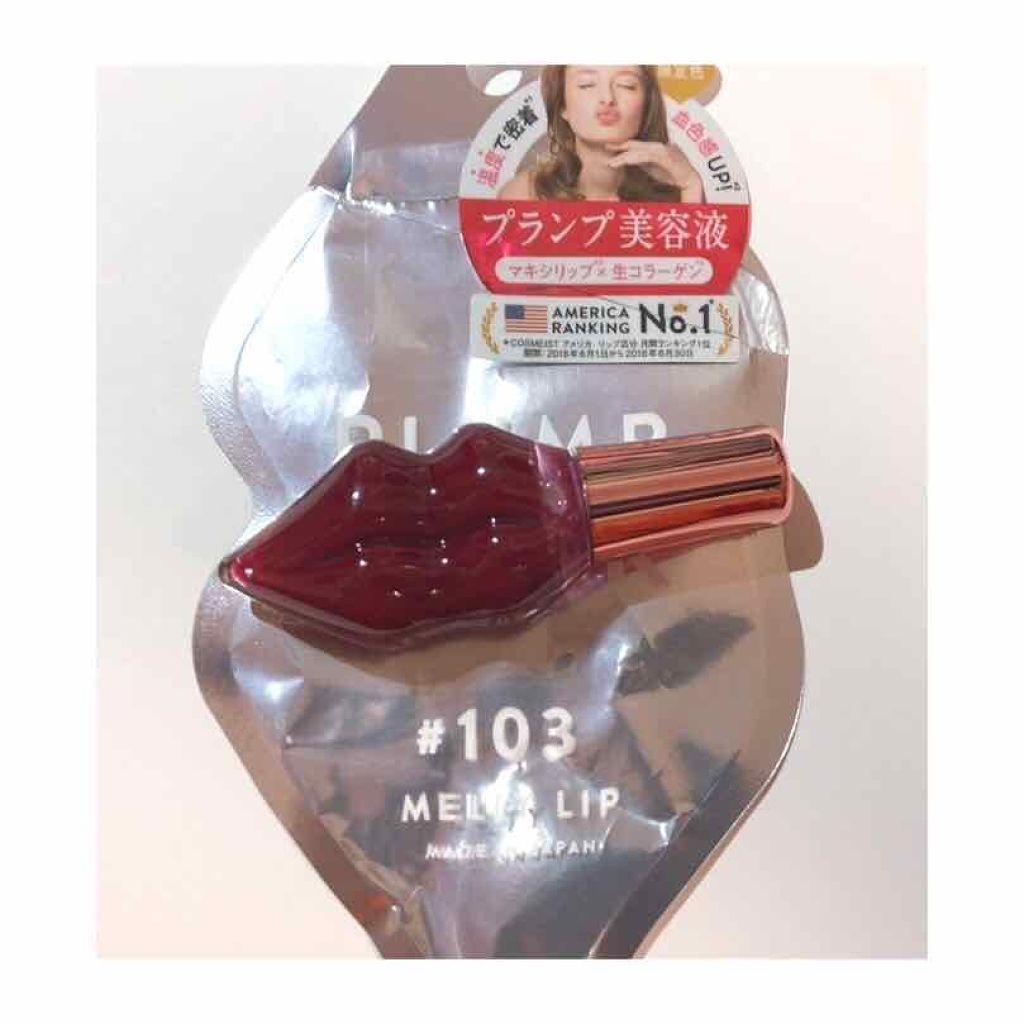 メルティーリップセラム/プランプピンク/リップグロスを使ったクチコミ(2枚目)