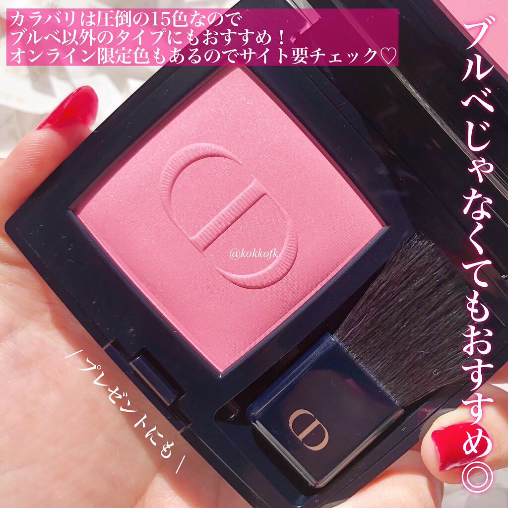 【限定】Dior パウダーチーク ピンクマニア Amazon | ディオール Dior ディオールスキン ルージュ