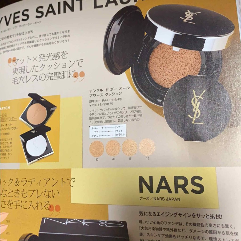 清香(さや蔵゜д゜)ホスィ on LIPS 「皆さまこんばんは。あ、あのね、今日は、行くつもりなかったんだ。..」(3枚目)