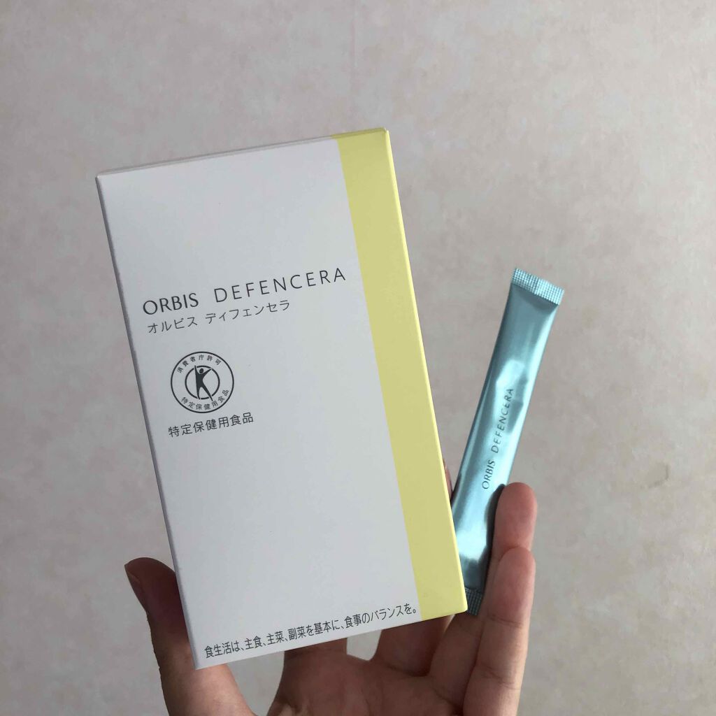 オルビス ディフェンセラ/オルビス/美容サプリメントを使ったクチコミ(1枚目)