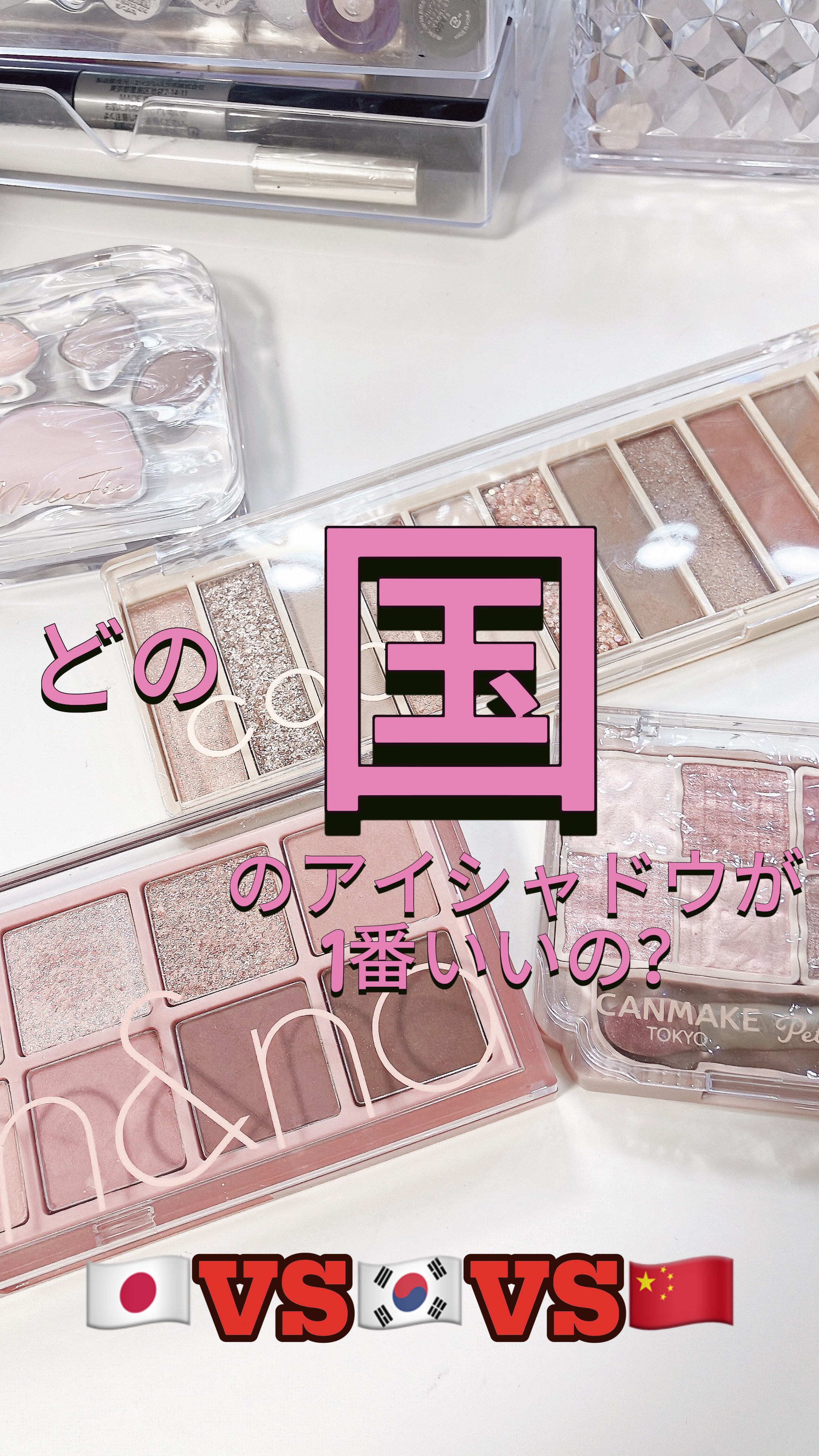 アイシャドウパレット/coou/アイシャドウパレットを使ったクチコミ（1枚目）