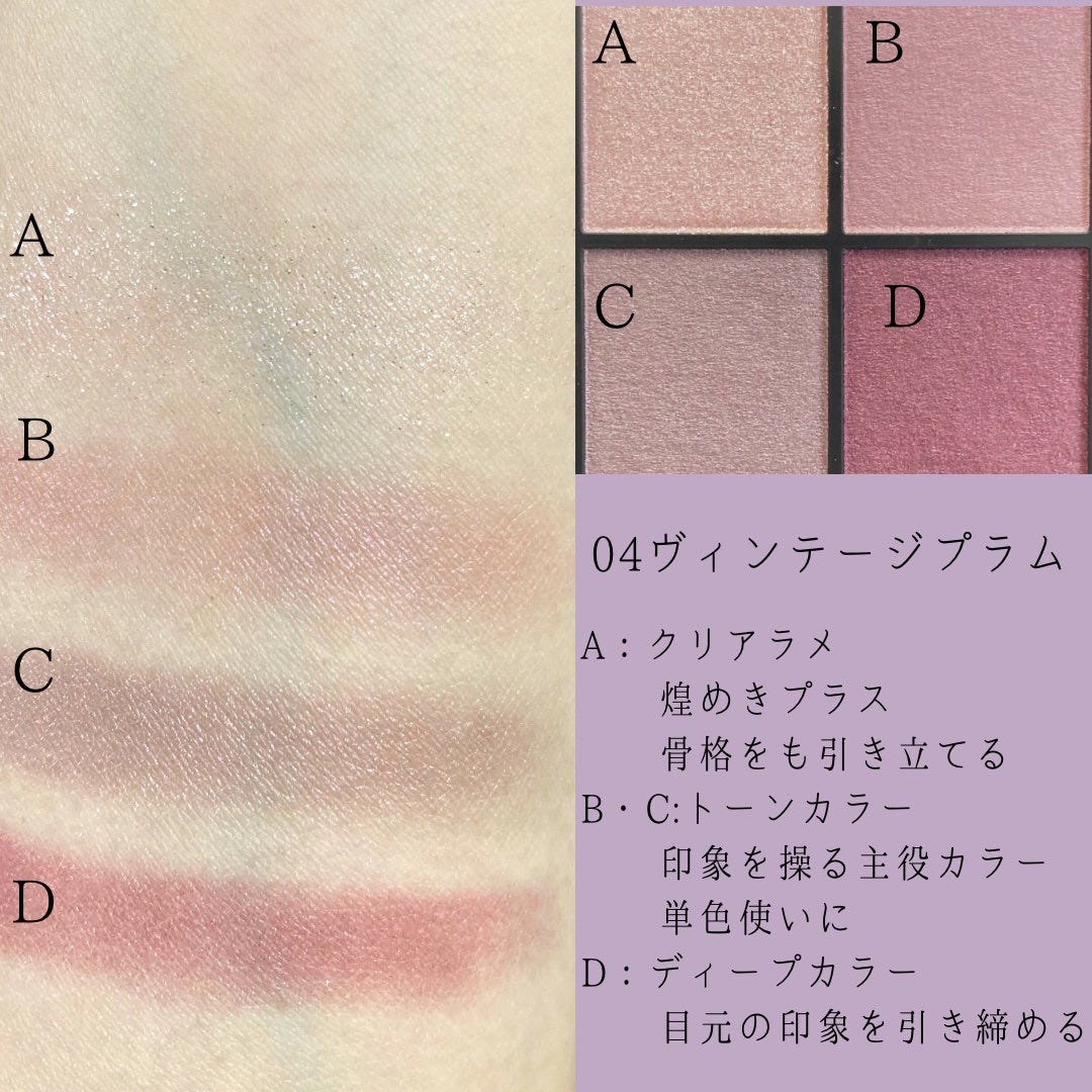 キスミー フェルム スタイリングアイパレット/キスミー フェルム/アイシャドウパレットを使ったクチコミ(3枚目)