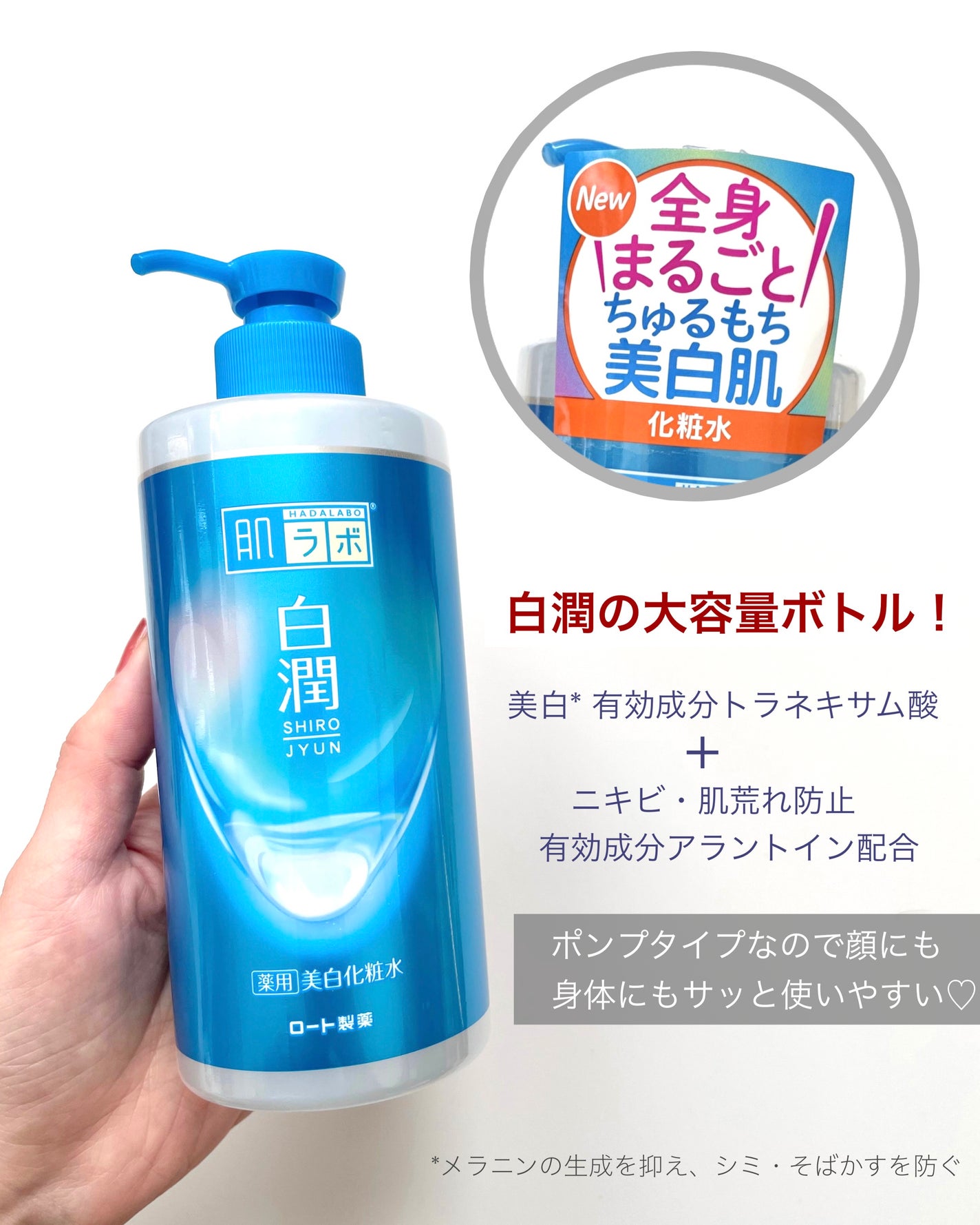 çœæœ€è¬çšçŸçœåç²§æ°Ž/èã©ã/åç²§æ°Žã䜿ã£ãã¯ãã³ãïŒ1æç®ïŒ