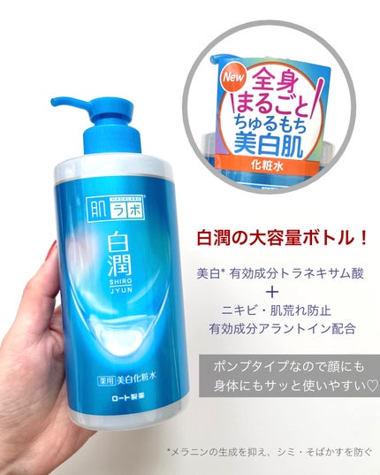 çœæœ€è¬çšçŸçœåç²§æ°Ž/èã©ã/åç²§æ°Žã䜿ã£ãã¯ãã³ãïŒ1æç®ïŒ