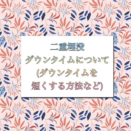 を使ったクチコミ(1枚目)