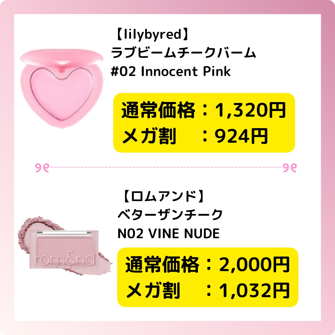 Luv Beam Cheek/lilybyred/パウダーチークを使ったクチコミ（3枚目）