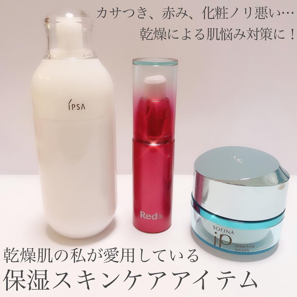 オイルセラム/Red B.A/フェイスオイルを使ったクチコミ(1枚目)