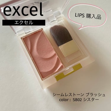 excel シームレストーン ブラッシュのクチコミ「 excel（エクセル）、シームレストーン ブラッシュ。
カラーはSB02 シスター です。
.....」（1枚目）