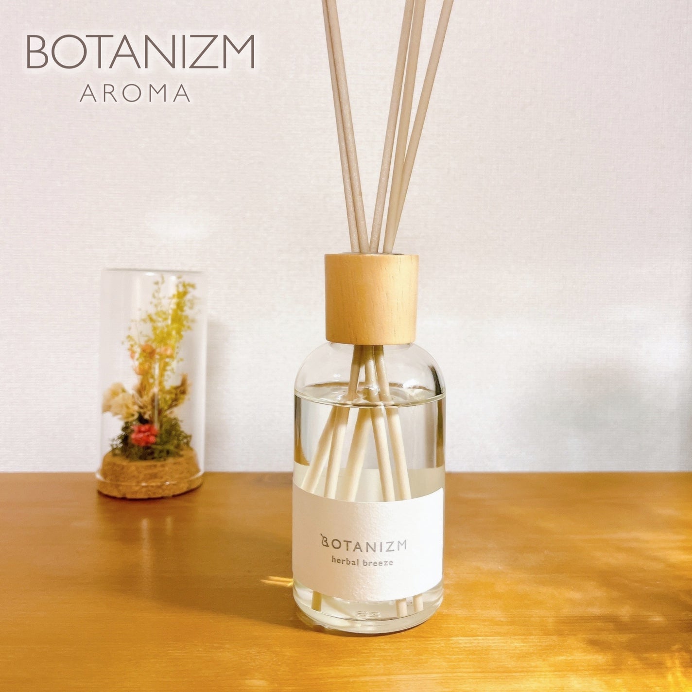リードディフューザー ハーバルブリーズ/ボタニズム /香水(その他)を使ったクチコミ(1枚目)