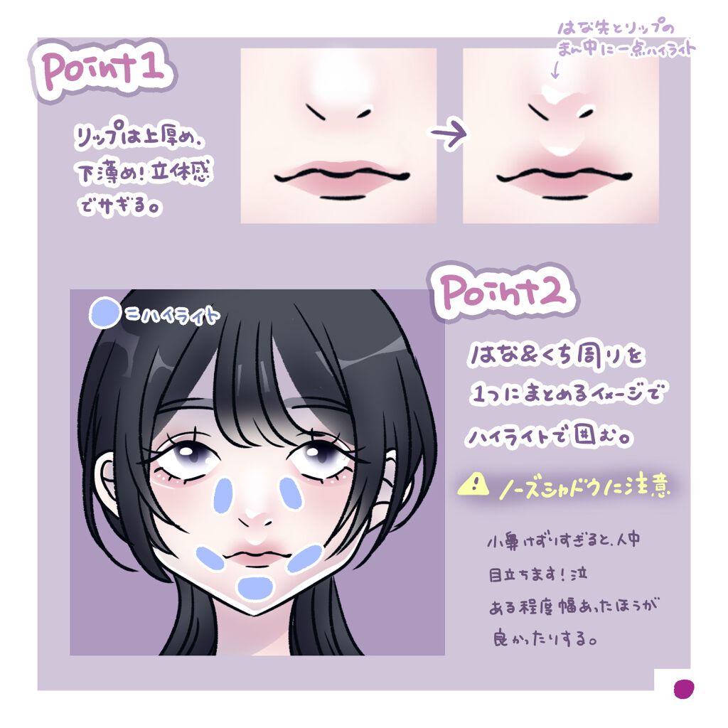 パールグロウハイライト/CEZANNE/パウダーハイライトを使ったクチコミ（2枚目）