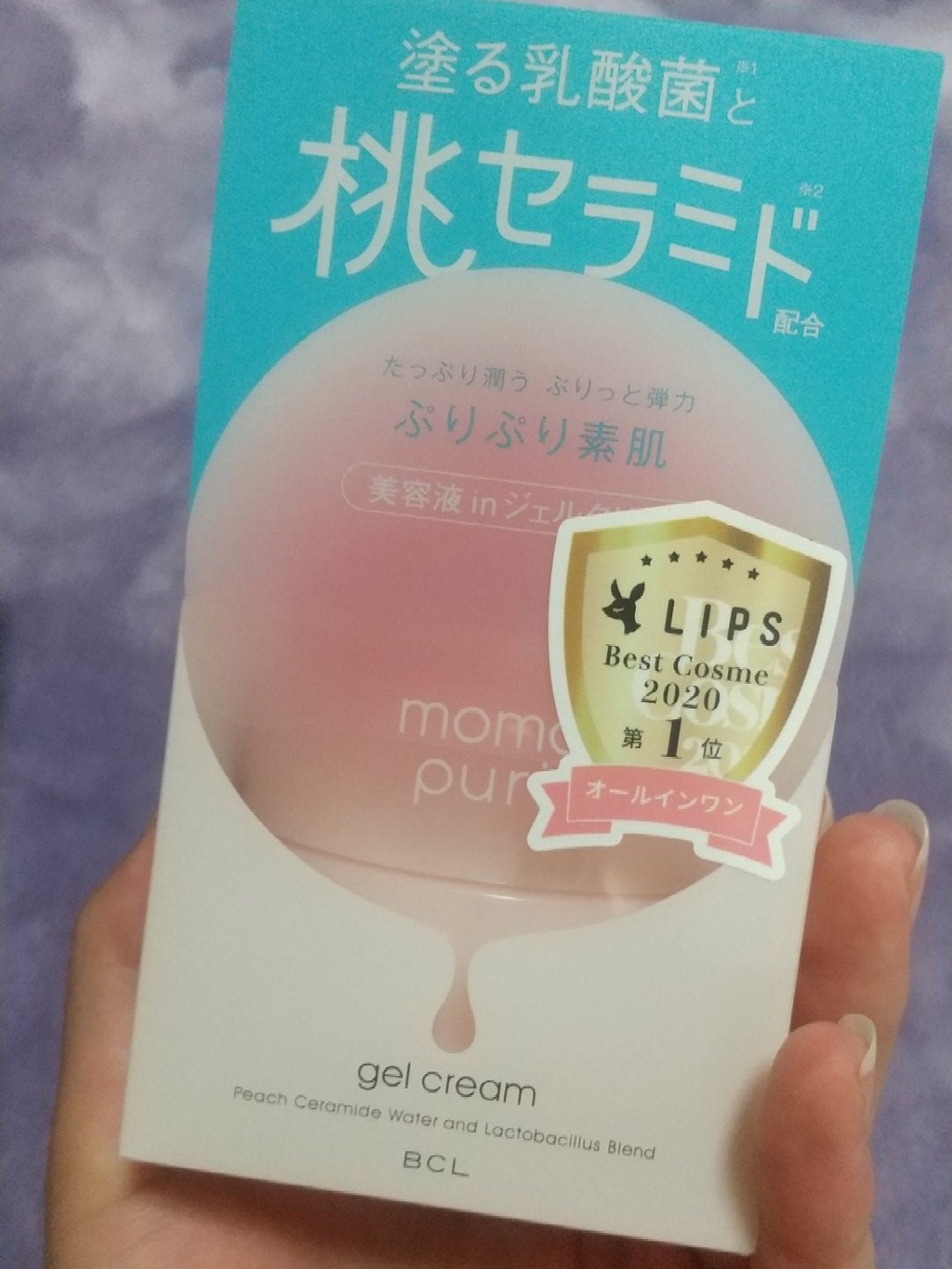 潤いジェルクリーム/ももぷり/オールインワン化粧品を使ったクチコミ(1枚目)