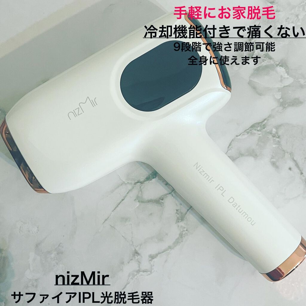 を使ったクチコミ（1枚目）