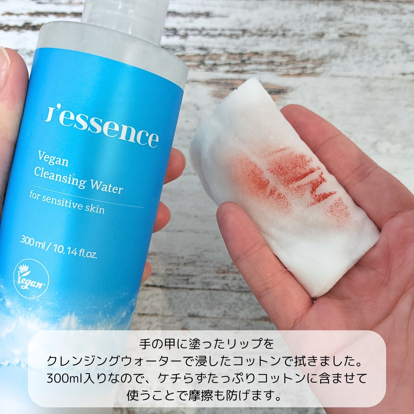 ビーガンフォーミングクレンザー/JEJU REPUBLIC/クレンジングバームを使ったクチコミ（3枚目）