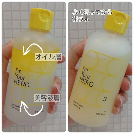 アイムユアヒーロー/SISI/クレンジングウォーターを使ったクチコミ(3枚目)
