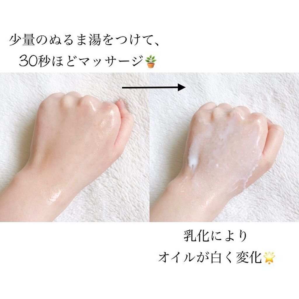 ピュアフィット シカクリアクレンジングオイル/COSRX/オイルクレンジングを使ったクチコミ(4枚目)