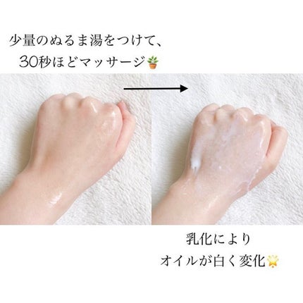 ピュアフィット シカクリアクレンジングオイル/COSRX/オイルクレンジングを使ったクチコミ(4枚目)