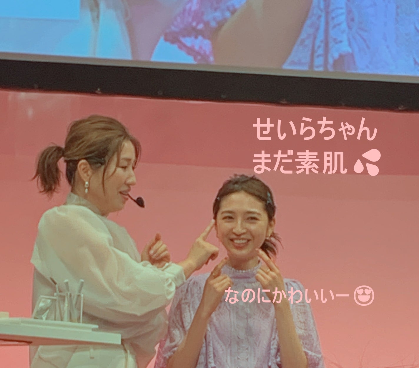 aiðžã³ã¹ã¡ã³ã³ã·ã§ã«ãžã¥ðž on LIPS ãçŸç5幎ã¶ãã®ãªã¢ã«ã€ãã³ãããããçŸçã«åœéžããŠãã£ãŠããŸã..ãïŒ3æç®ïŒ