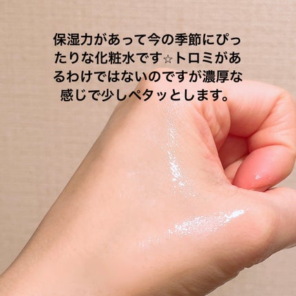 フルフィットプロポリスシナジートナー/COSRX/化粧水を使ったクチコミ(3枚目)