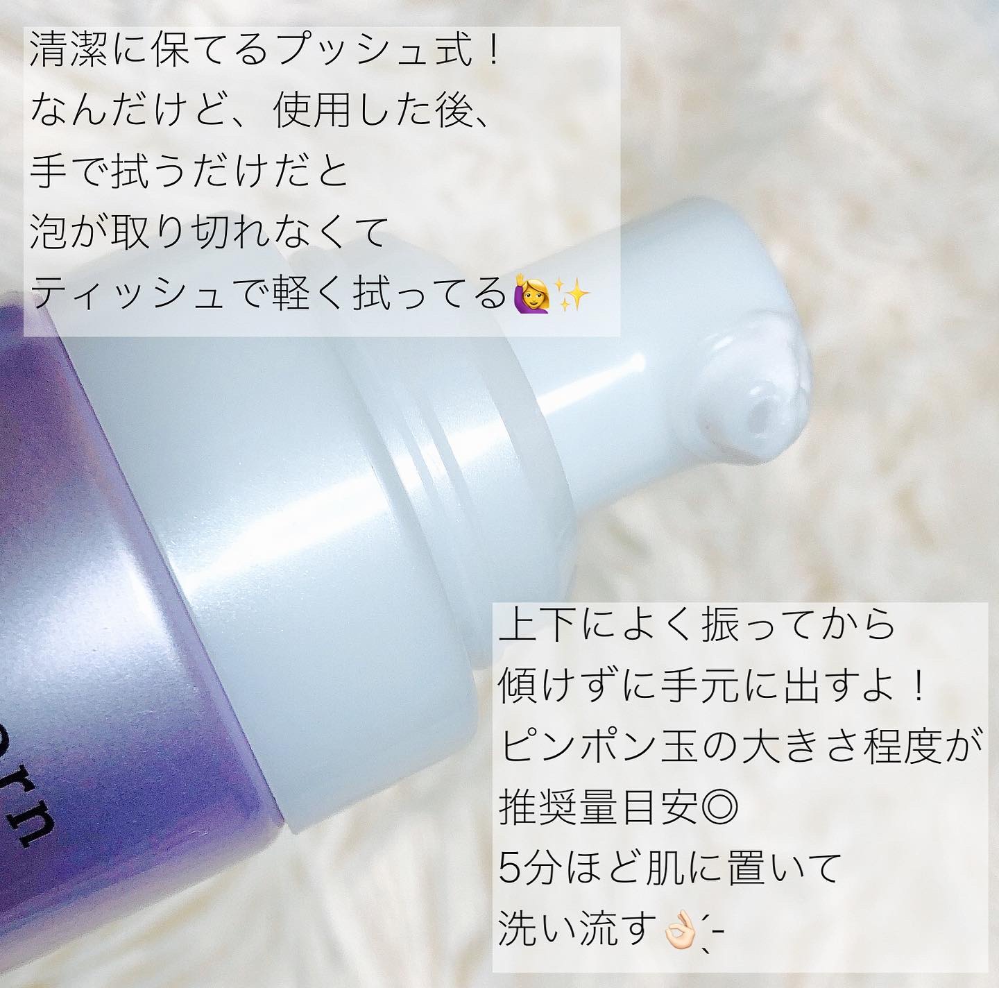 泡の柔肌パック/ドモホルンリンクル/洗い流すパック・マスクを使ったクチコミ（2枚目）