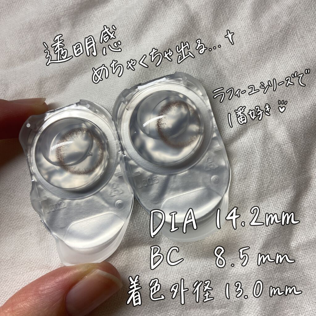 LA FILLE (ラ・フィーユ)/LA FILLE/カラーコンタクトレンズを使ったクチコミ(4枚目)