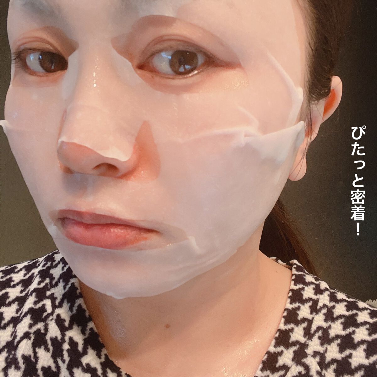 オルフェス センシティブマスク/ALFACE+/シートマスク・パックを使ったクチコミ(4枚目)