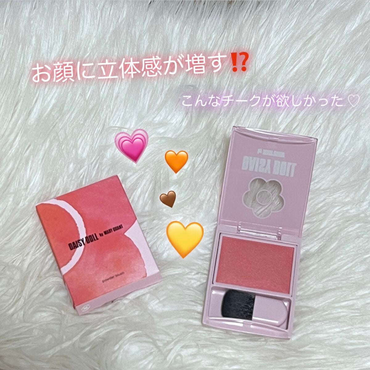 パウダーブラッシュ/DAISY DOLL by MARY QUANT/パウダーチークを使ったクチコミ(1枚目)