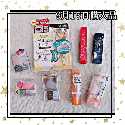 グラスティングウォーターティント/rom&nd/リップティントを使ったクチコミ(1枚目)