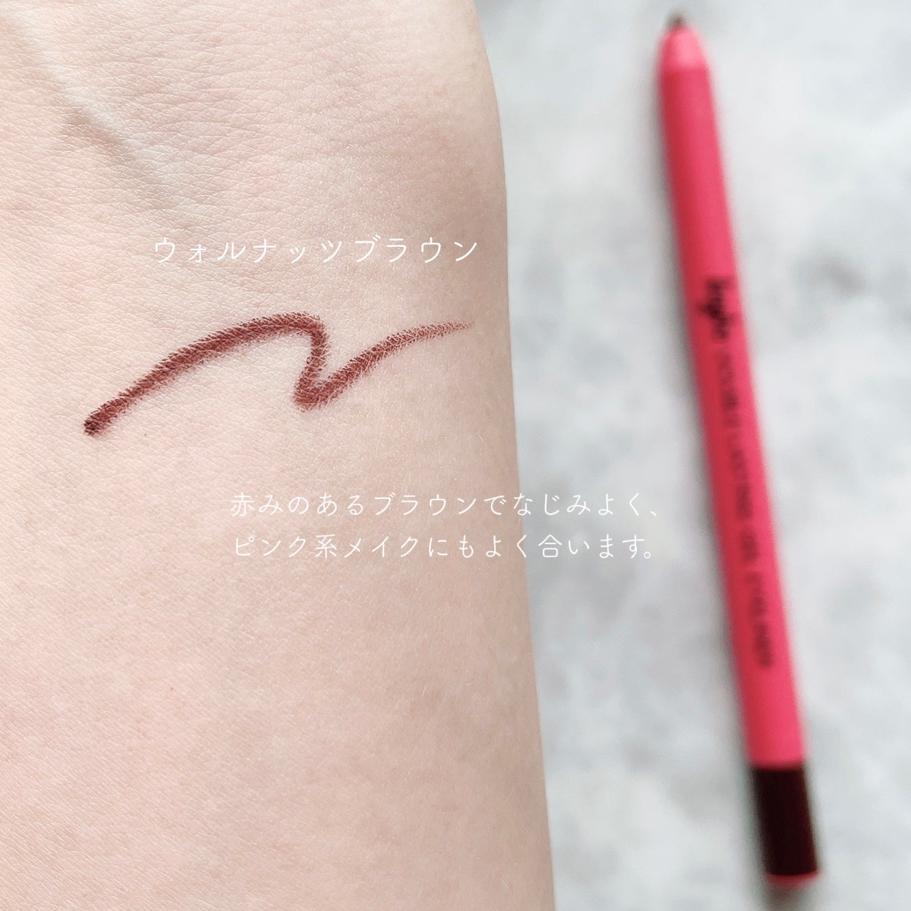 ダブルラスティングジェルライナー/keybo/ジェルアイライナーを使ったクチコミ(2枚目)