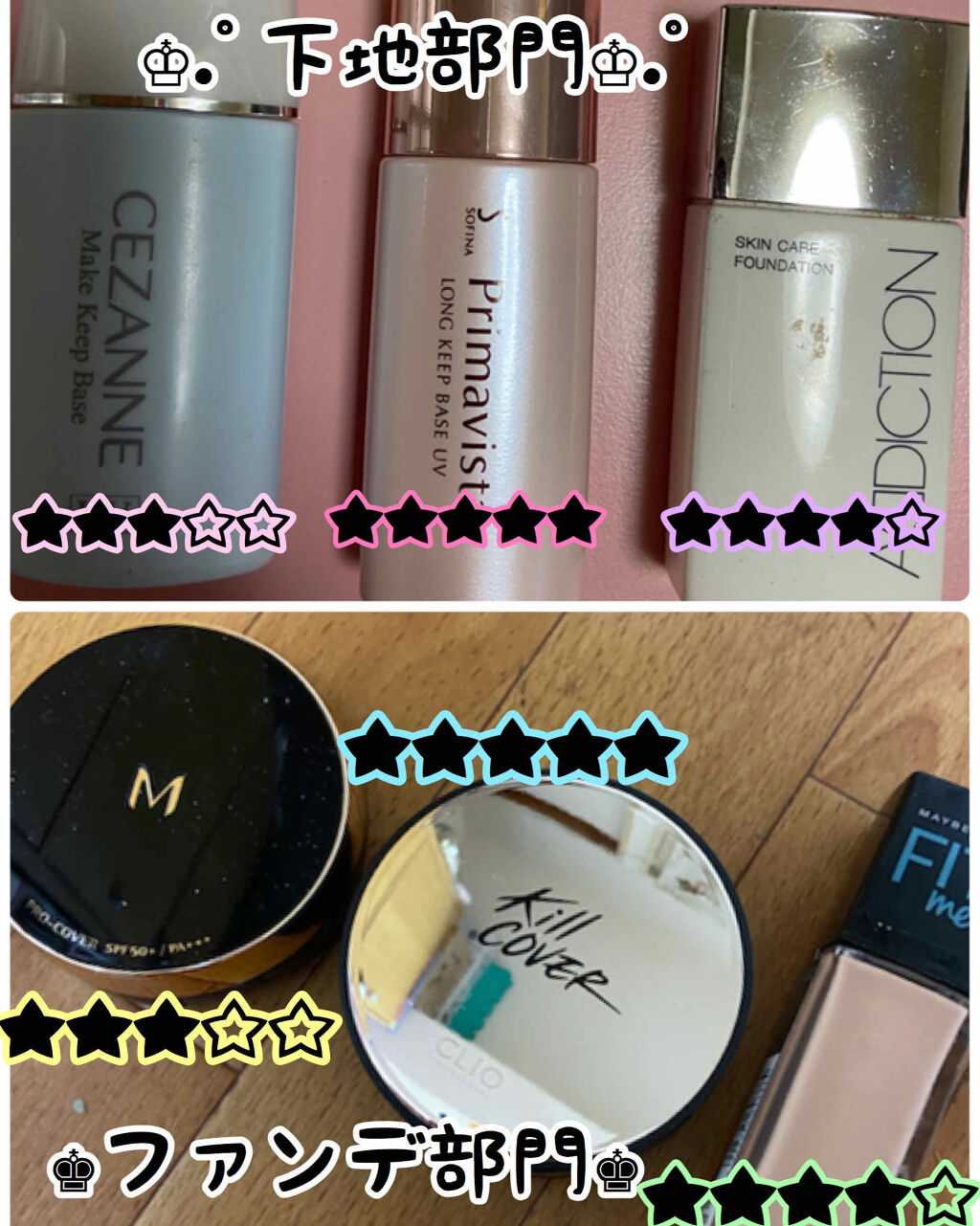 ジュエリングペンシル/MAJOLICA MAJORCA/ペンシルアイライナーを使ったクチコミ（3枚目）