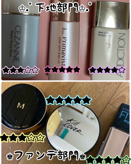 ジュエリングペンシル/MAJOLICA MAJORCA/ペンシルアイライナーを使ったクチコミ(3枚目)