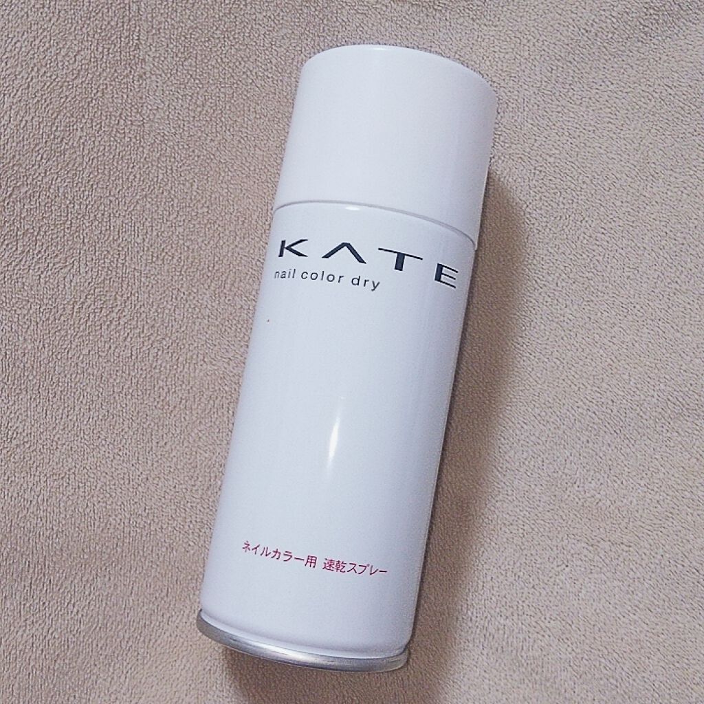 ネイルカラードライ S/KATE/ネイル用品を使ったクチコミ（2枚目）