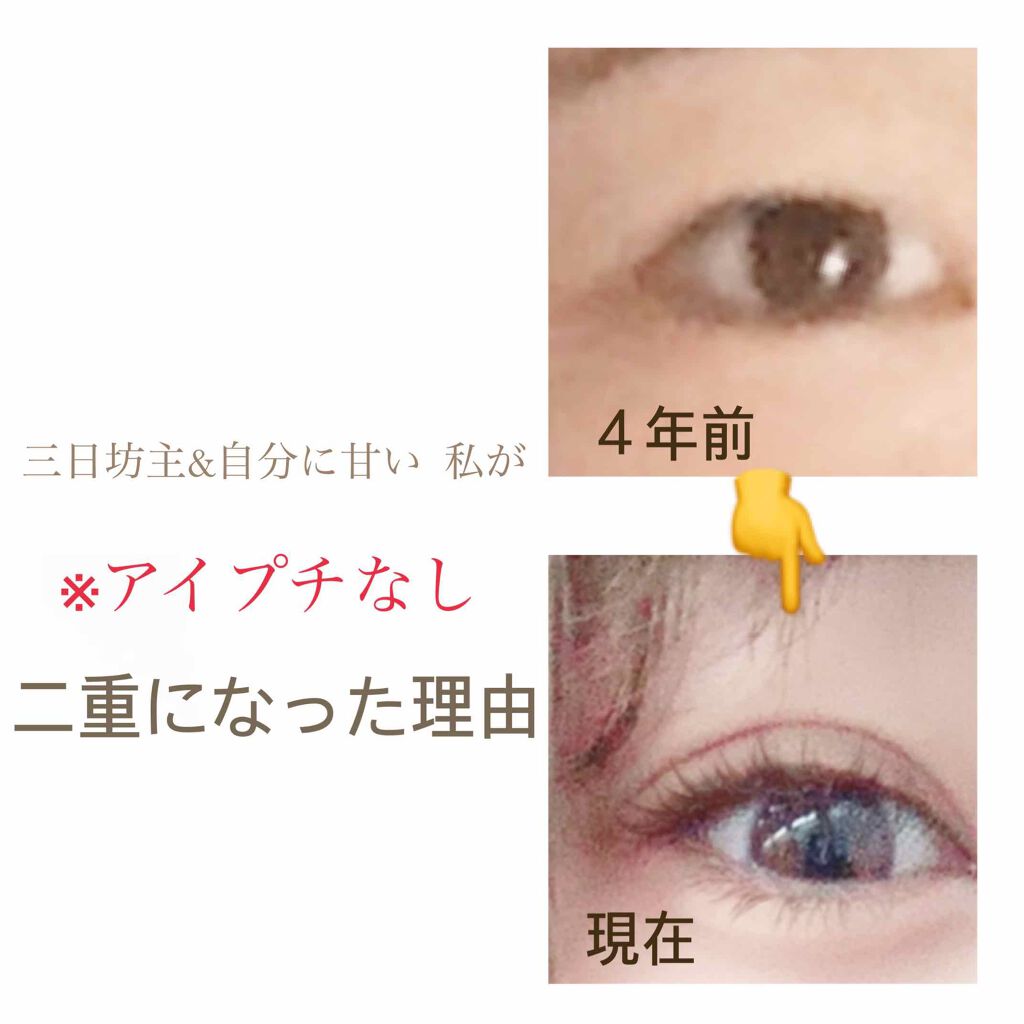 ぴかちゅん on LIPS 「..」(1枚目)