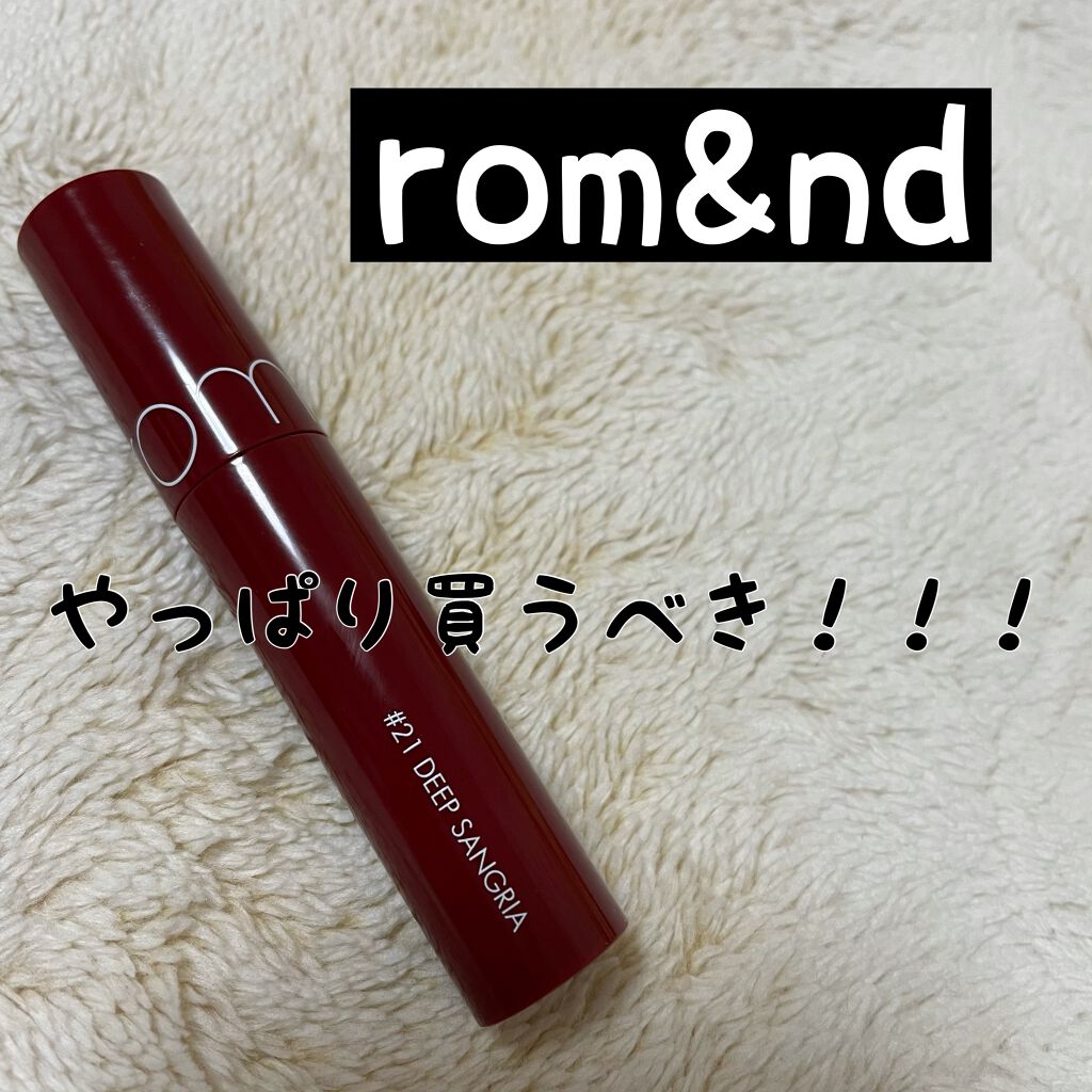 ジューシーラスティングティント/rom&nd/リップティントを使ったクチコミ（1枚目）