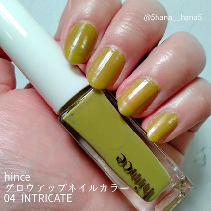 グロウアップネイルカラー/hince/マニキュアを使ったクチコミ(1枚目)