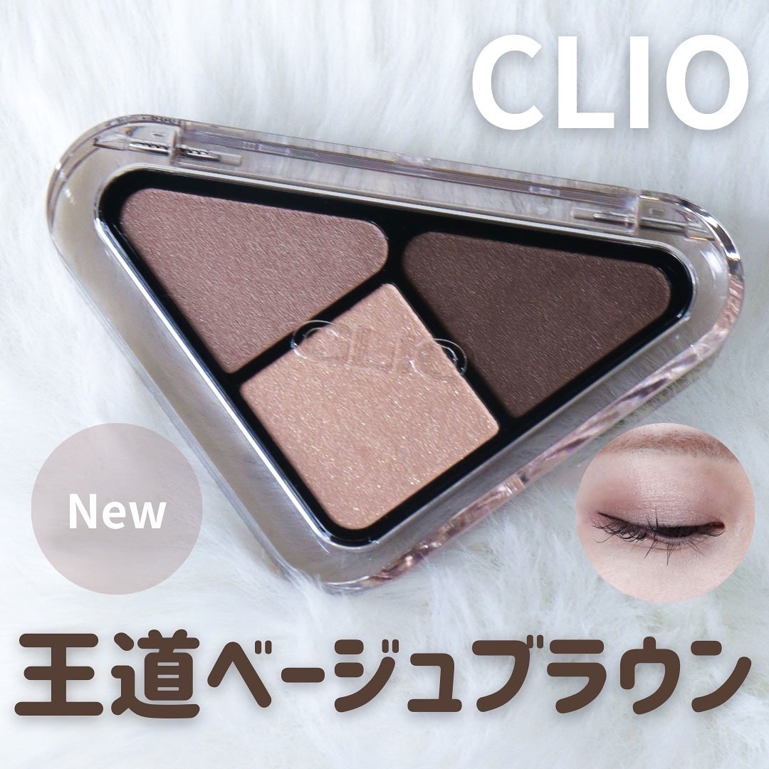 エッセンシャル シャドウ タップ/CLIO/アイシャドウパレットを使ったクチコミ(1枚目)