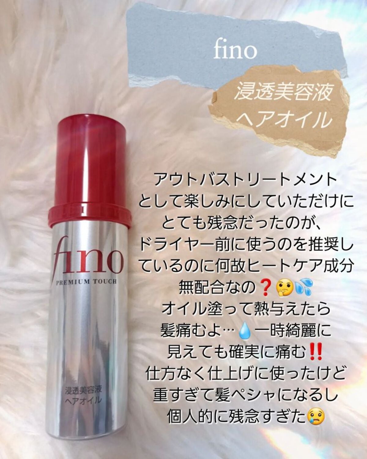 コントロール/Aesop/美容液を使ったクチコミ(6枚目)