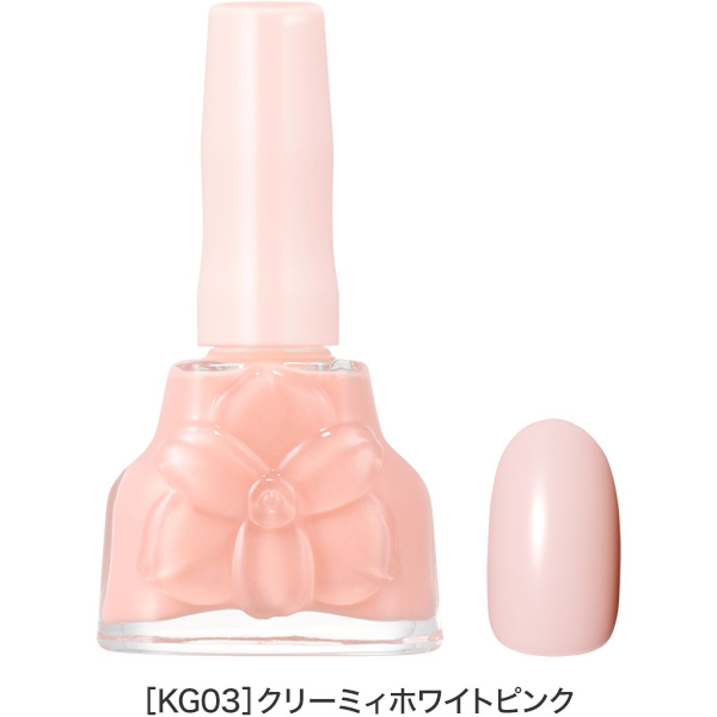 KG03 クリーミィホワイトピンク