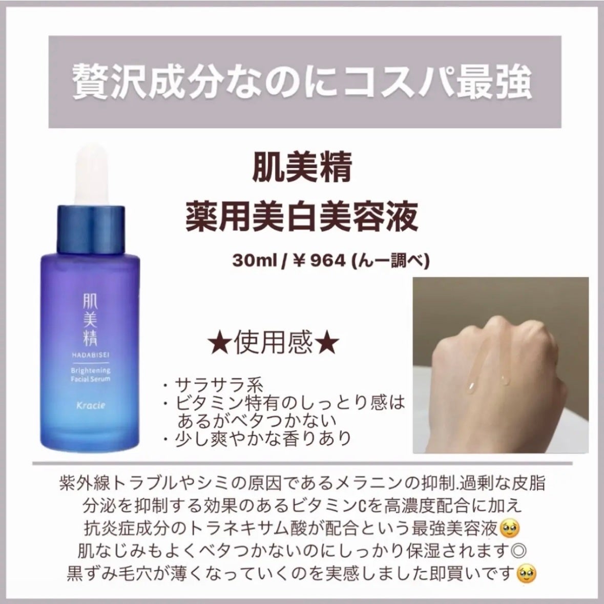 メイク落としミルク/カウブランド無添加/ミルククレンジングを使ったクチコミ(4枚目)