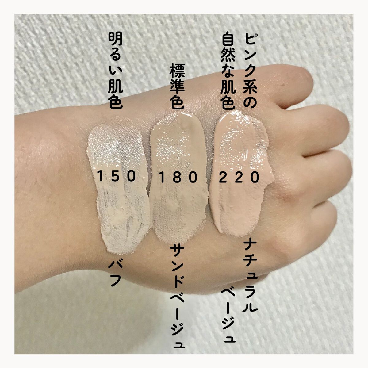 カラーステイ ロングウェア メイクアップ/REVLON/リキッドファンデーションを使ったクチコミ（2枚目）