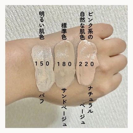 カラーステイ ロングウェア メイクアップ/REVLON/リキッドファンデーションを使ったクチコミ(2枚目)