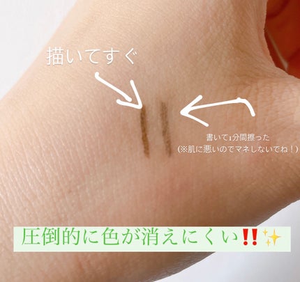 「密着アイライナー」極細クリームペンシル/デジャヴュ/ペンシルアイライナーを使ったクチコミ(2枚目)