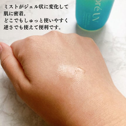 ビオレUV アクアリッチ アクアプロテクトミスト/ビオレ/日焼け止めミスト・スプレーを使ったクチコミ(2枚目)
