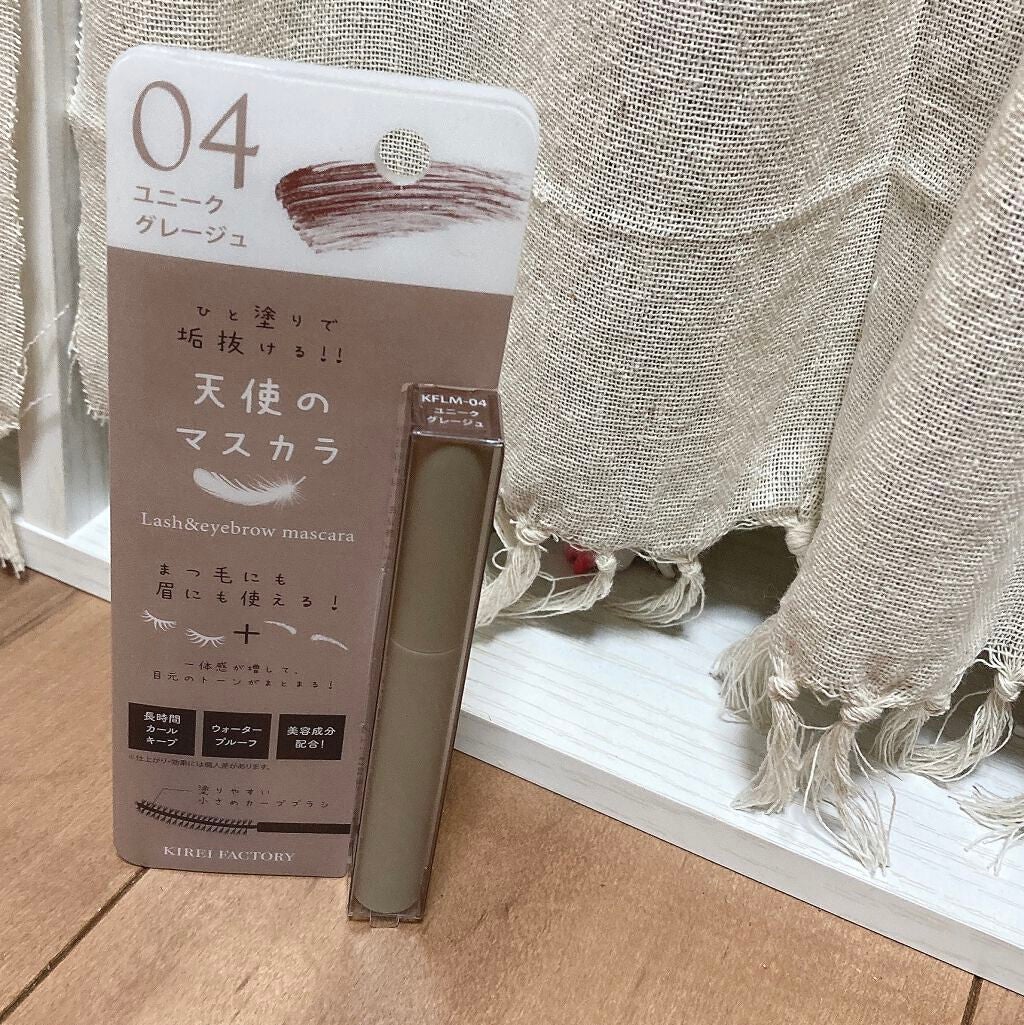 ラッシュ&アイブロウマスカラ/KIREI FACTORY/マスカラを使ったクチコミ(1枚目)