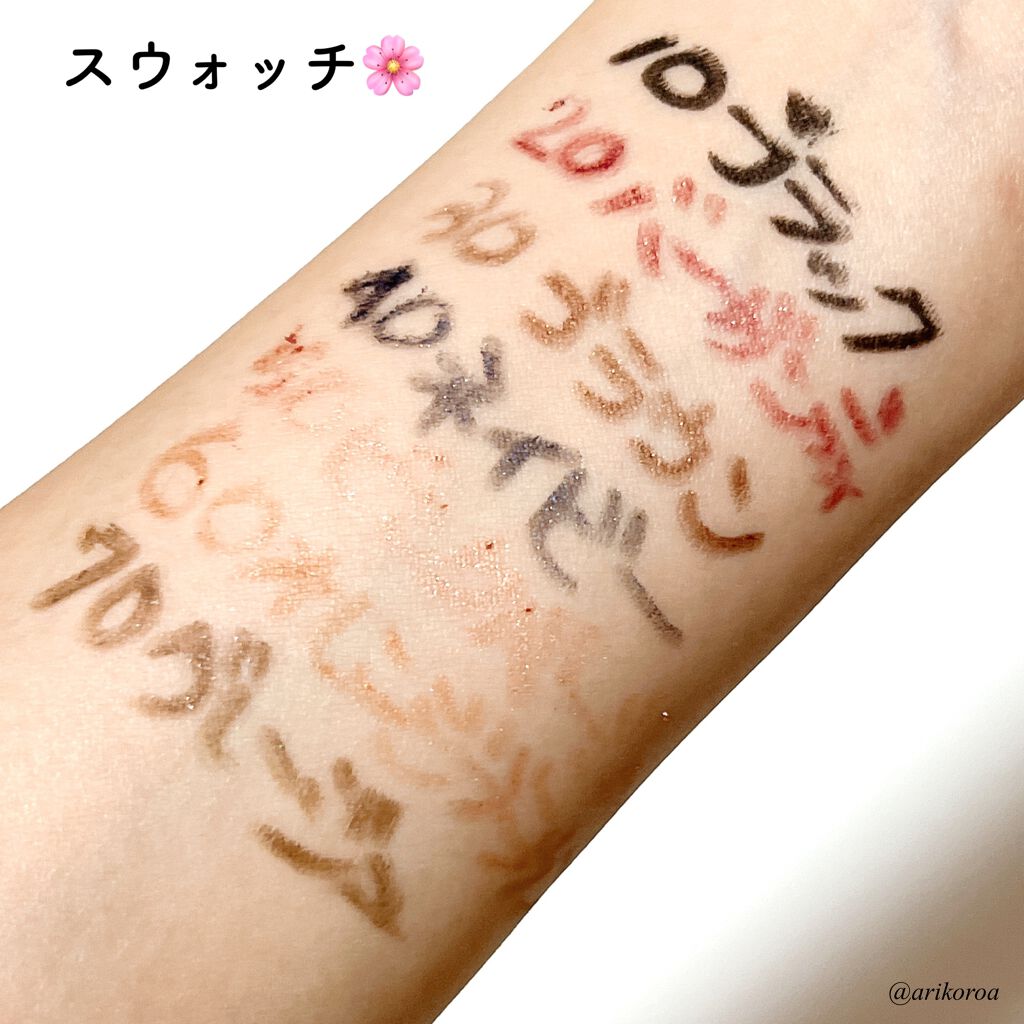 ジェルアイライナー/CEZANNE/ジェルアイライナーを使ったクチコミ（3枚目）