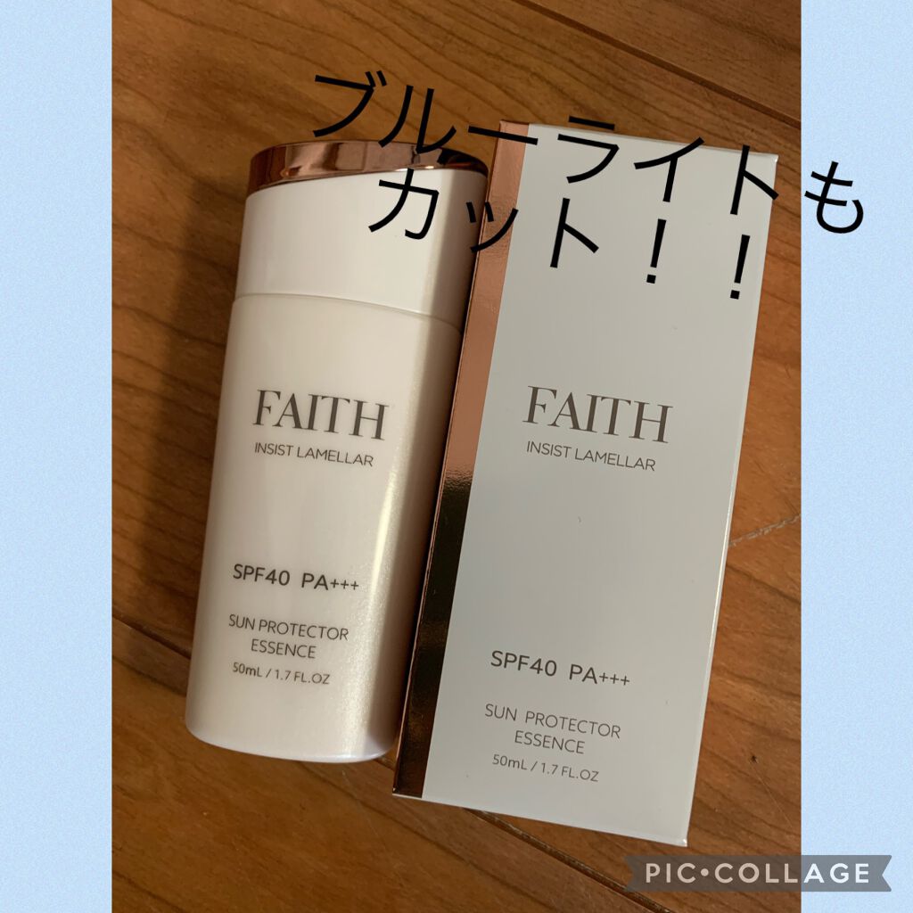 フェースインシストラメラ サンプロテクターエッセンスN/フェース インシスト ラメラ/日焼け止めローションを使ったクチコミ(1枚目)