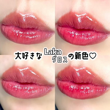 \大好きなLakaのグロスから新色🤎/
グロスなのに色持ちもよくて好き💓

୨୧┈┈┈┈┈┈┈┈┈┈┈┈┈┈┈┈┈┈୨୧
🛒 𝙇𝙖𝙠𝙖 @laka.official 
Jelling Nude Glos