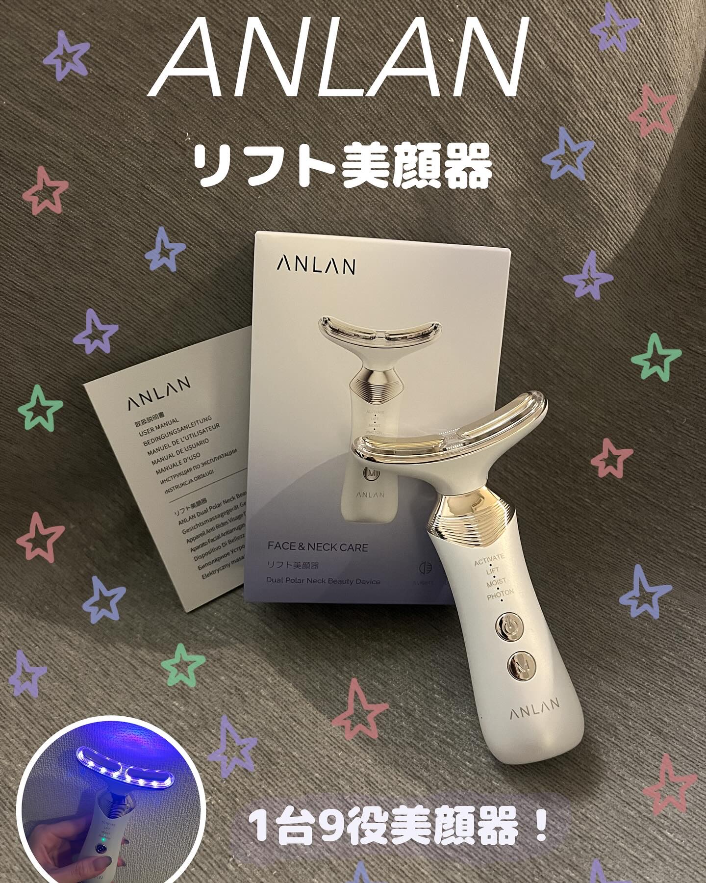 を使ったクチコミ（1枚目）