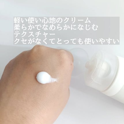 3セラミドパンテノールモイスチャーバリアクリーム/Anua/フェイスクリームを使ったクチコミ(2枚目)